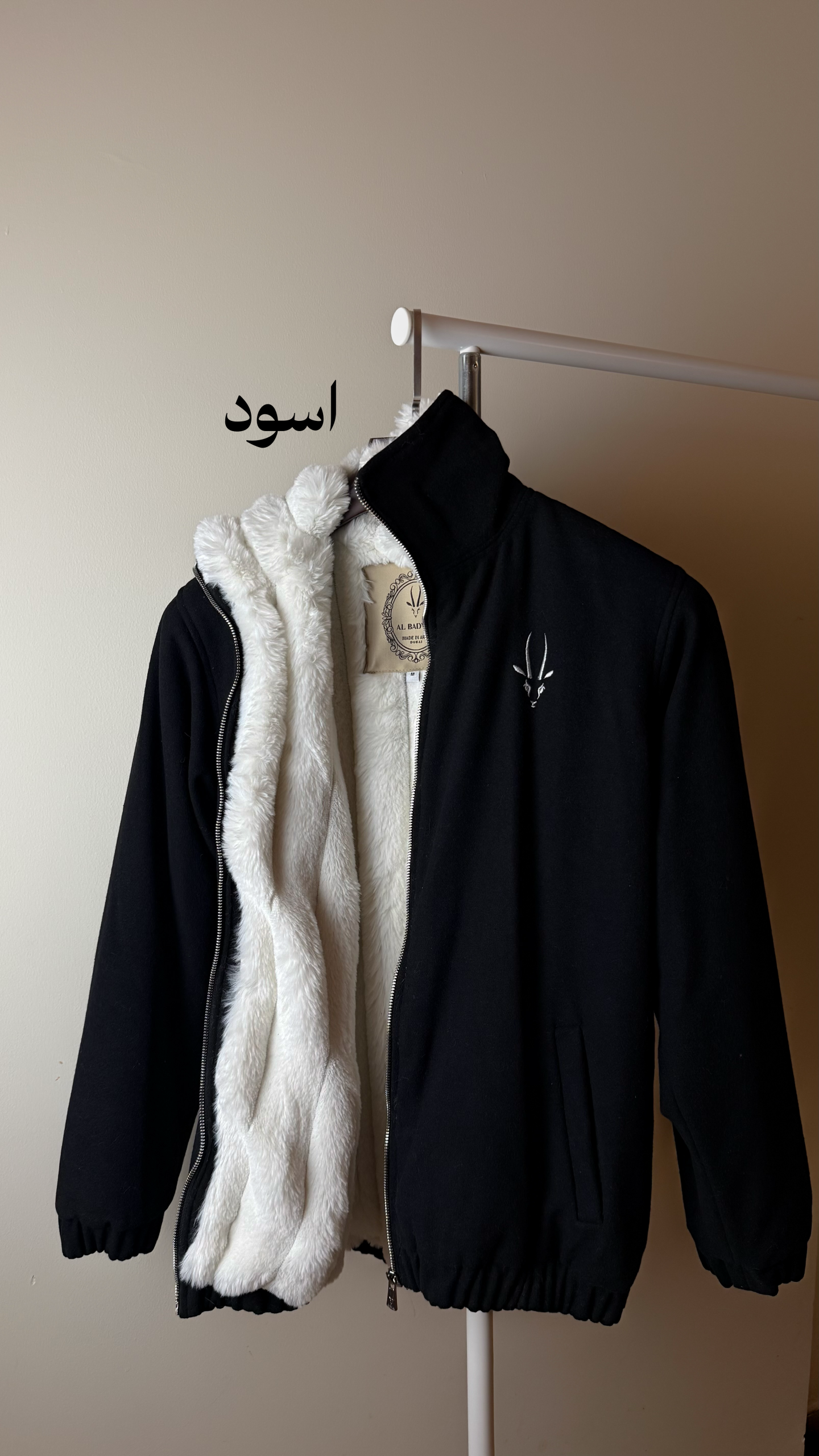 جاكيت  كشمير عتمة (اسود) (اللوقو اختياري)