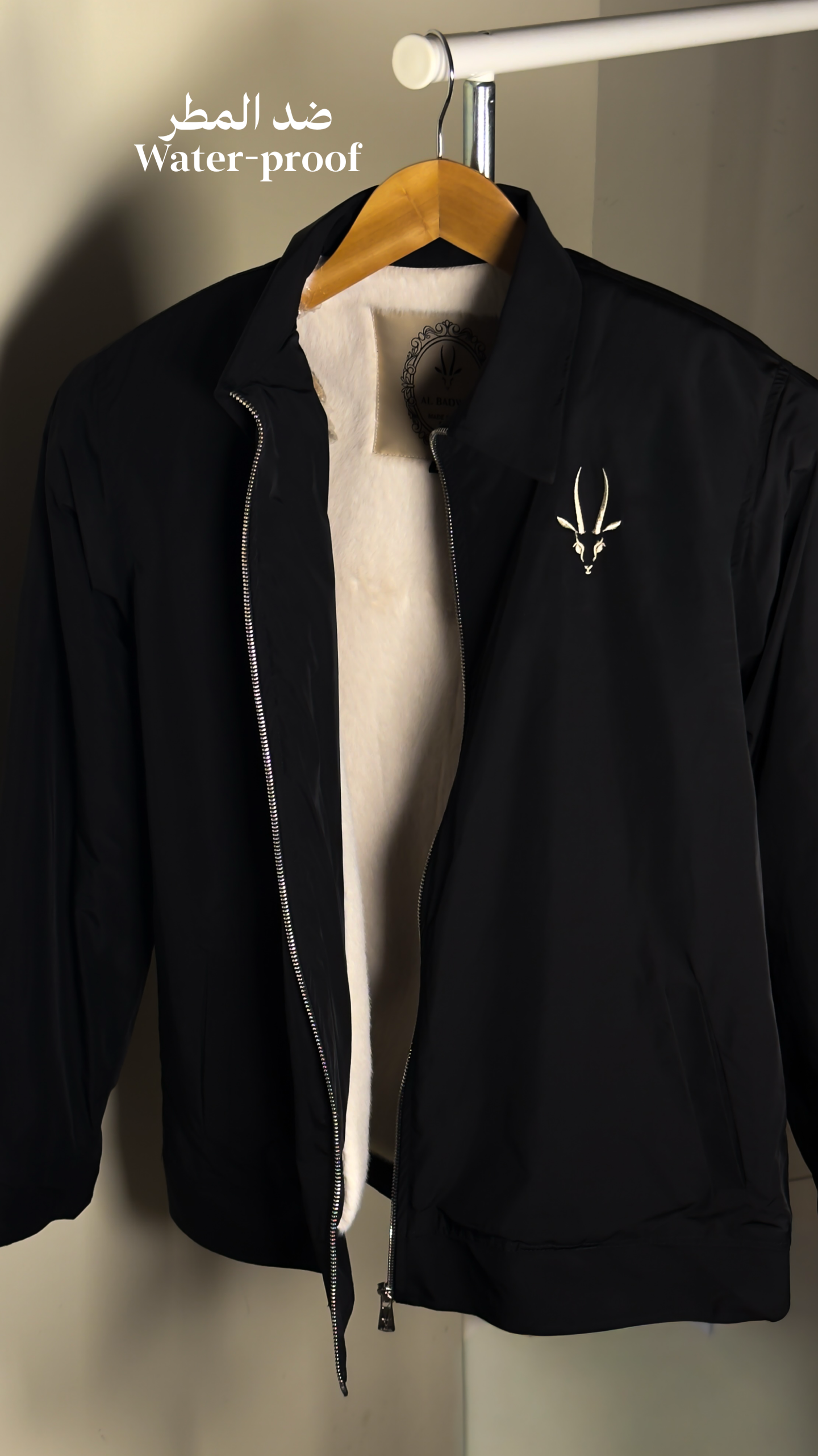 ‎جاكيت  المربعانية  (ضد المطر🌧️) اسود (Water proof) (اللوقو اختياري)